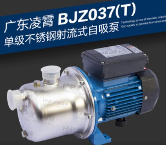 凌霄泵业年收入多少亿,凌霄泵业年利润