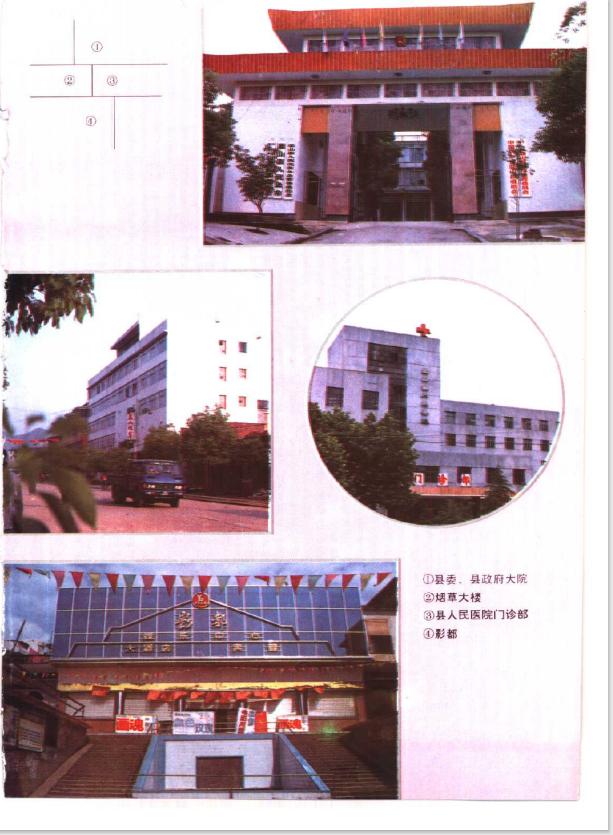 黄埔军校蓝山籍学员多少人,黄埔军校第一期的新田人