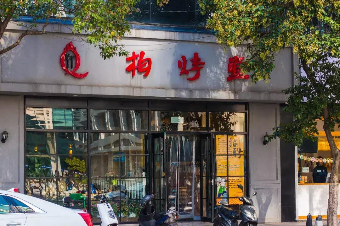 新街口附近的美食街有哪些,新街口哪个是真正的美食街