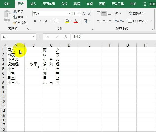 70个Excel实用技巧，附全套64集Excel基础教程+最全入门自学材料