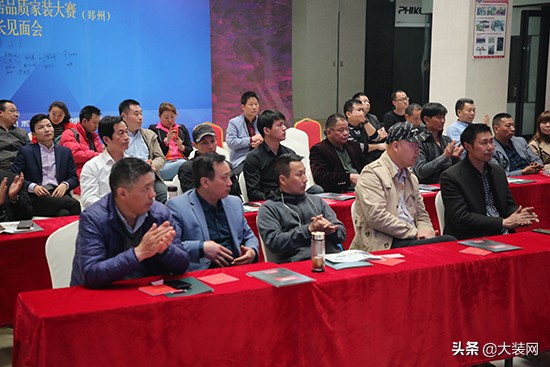 新浪家居品质家装大赛直播,新浪装修抢工长大赛