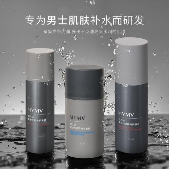 比较好的男士护肤套装,顶级男士护肤套装