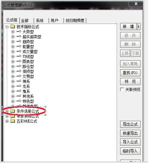如何学习看盘炒股,有没有专门教电脑看盘技巧的