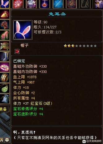 天龙老账号找回,天龙八部老玩家的回忆