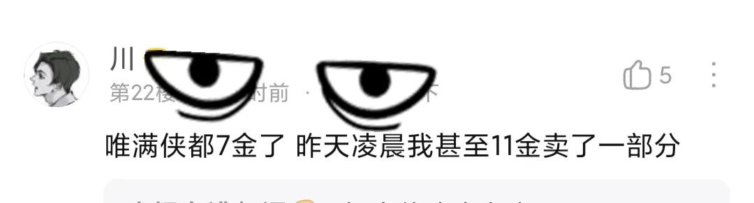 剑网三天策马匹获得攻略,天策任驰骋