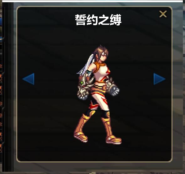 dnf100级臂铠外观,dnf放大技能栏怎么设置