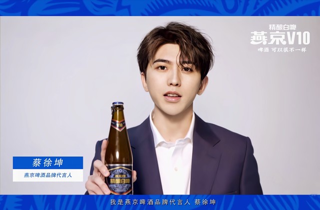 蔡徐坤代言的白啤,蔡徐坤代言百事无糖可乐大瓶