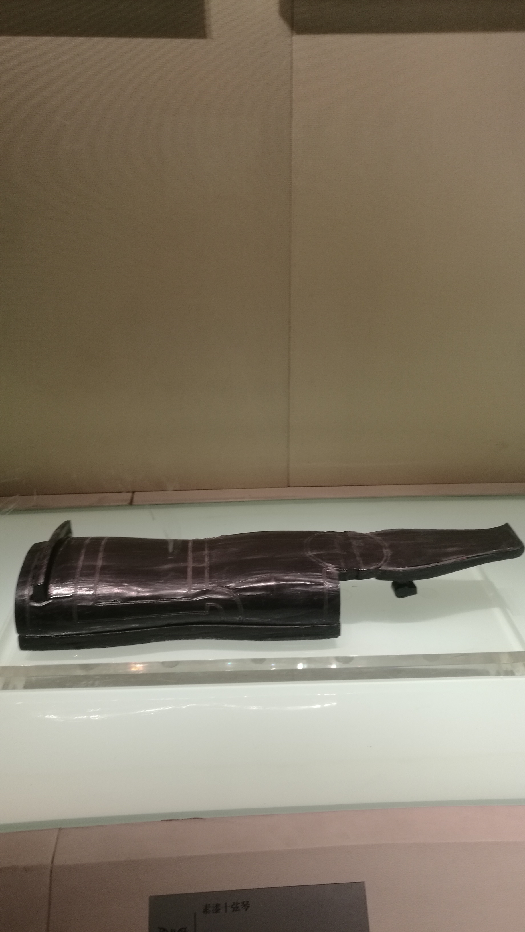 带您领略世界非物质文化遗产之美，“古琴之诗”（魏晋）