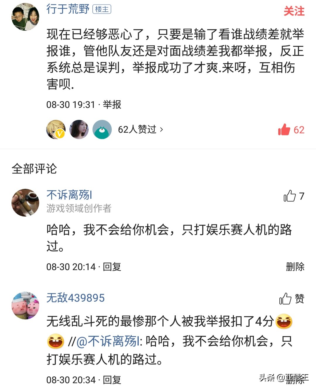 王者荣耀扣分违规申诉,王者荣耀最新违规扣分处罚标准