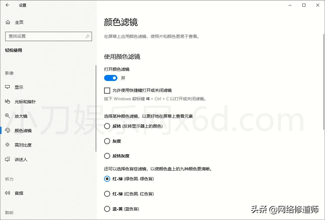 win10系统强大的隐藏功能,win10系统实用的三大隐藏功能