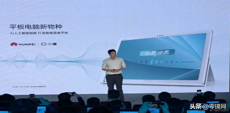 华为平板m5青春版8寸蓝牙耳机,华为平板m5青春版震撼来袭