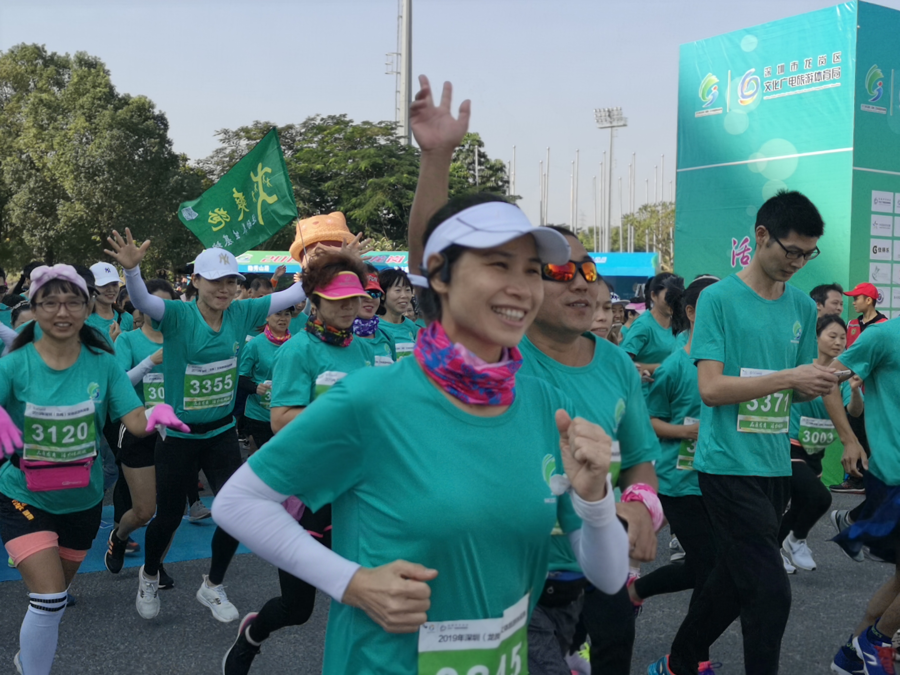 龙岗漫展嘉年华,龙岗体育节开幕