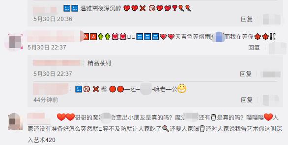 微博、百度！别再用这种“擦边球”引诱我下App了