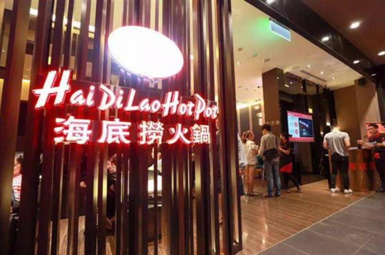 海底捞倒闭了多少家店,关店300家海底捞高管回应如何自救