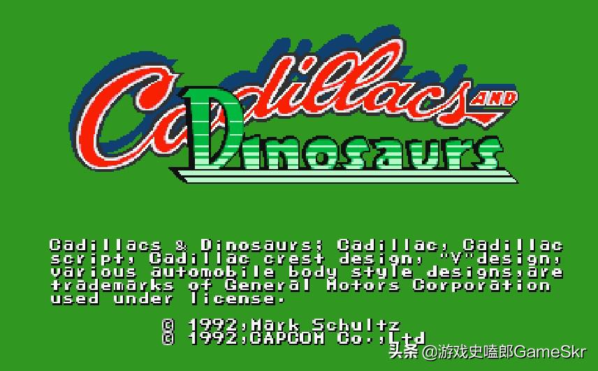 8090后童年经典游戏街机恐龙快打,街机经典超级快打恐龙叫什么名字