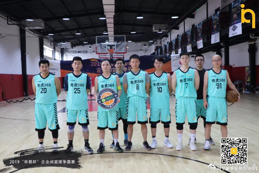 「帝都杯」小组赛落幕8强企业诞生,4强预测强势来袭