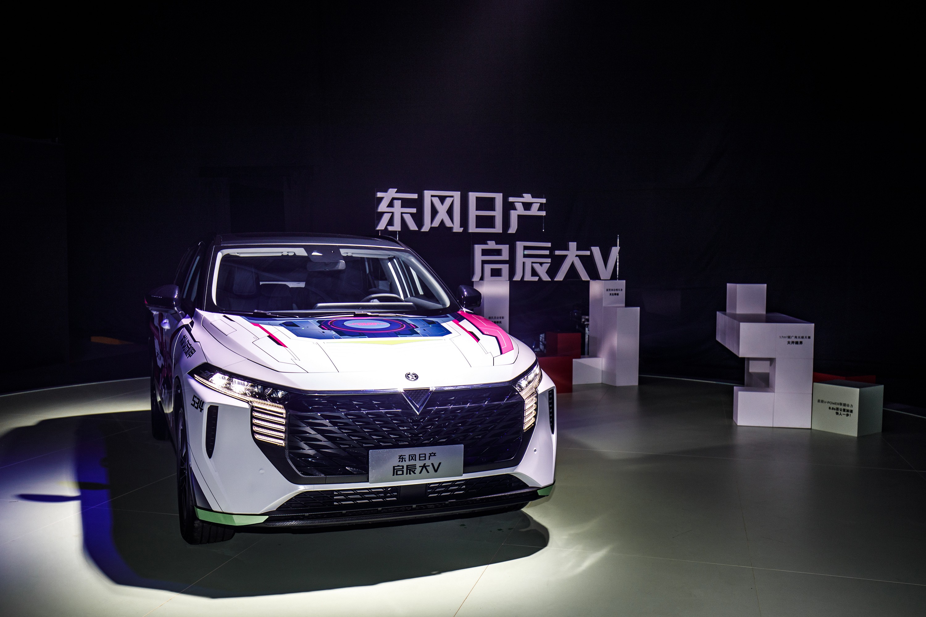 启辰大v全自动泊车,启辰大v手自一体