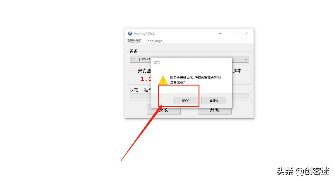 u盘制作pe系统教程,用u盘制作pe系统教程