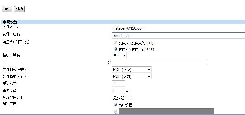 东芝e-studio2000ac复印操作流程,东芝e-studio扫描图片格式步骤