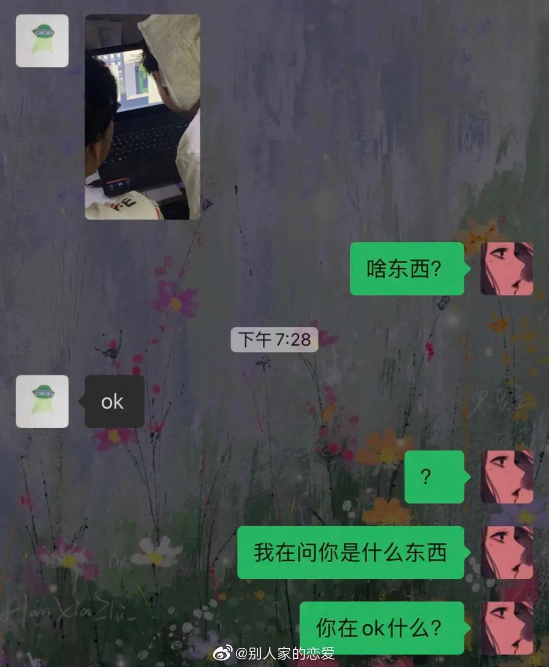 钢铁直男要不要马上分手,钢铁直男会主动提分手么