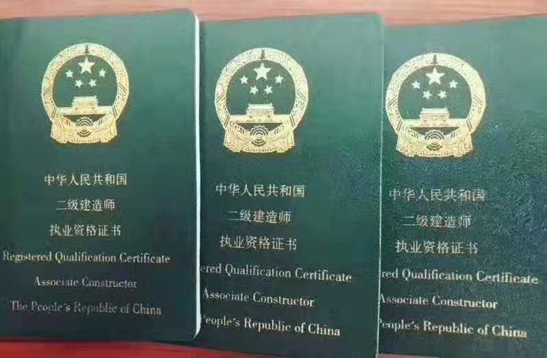 建造师该不该考,建造师为什么要工作经历才能考