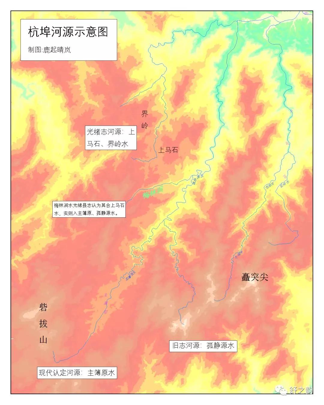 舒城县宗谱续修公告,光绪重修安徽通志