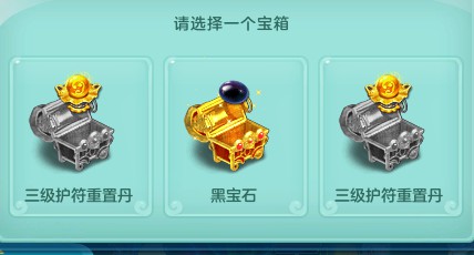 神武3哪个角色最好用,神武3电脑版地府