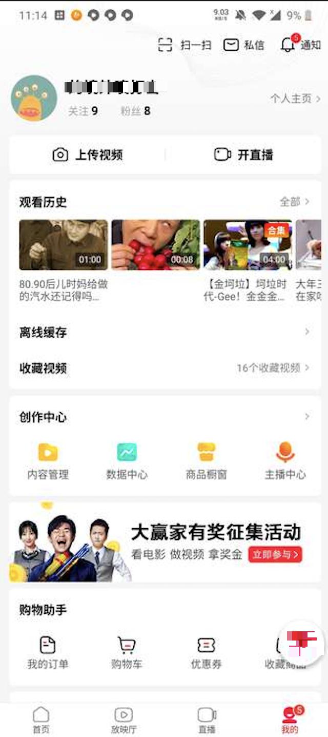 西瓜视频收益手机在哪领取,西瓜视频在哪里发布才有收益现金