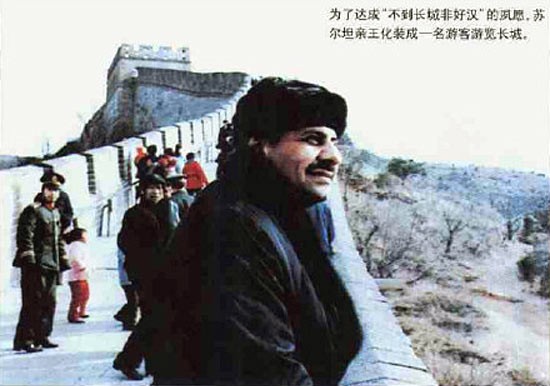 1987年沙特买东风导弹造价,1987年沙特购买东风导弹的那些事