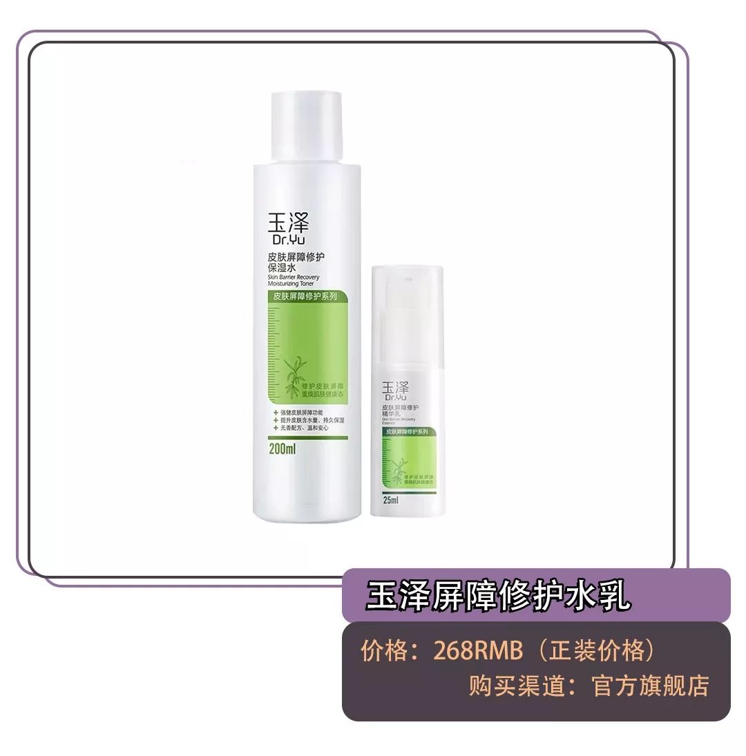 干皮油皮什么皮肤都可以用,干皮适合用什么护肤品比较好