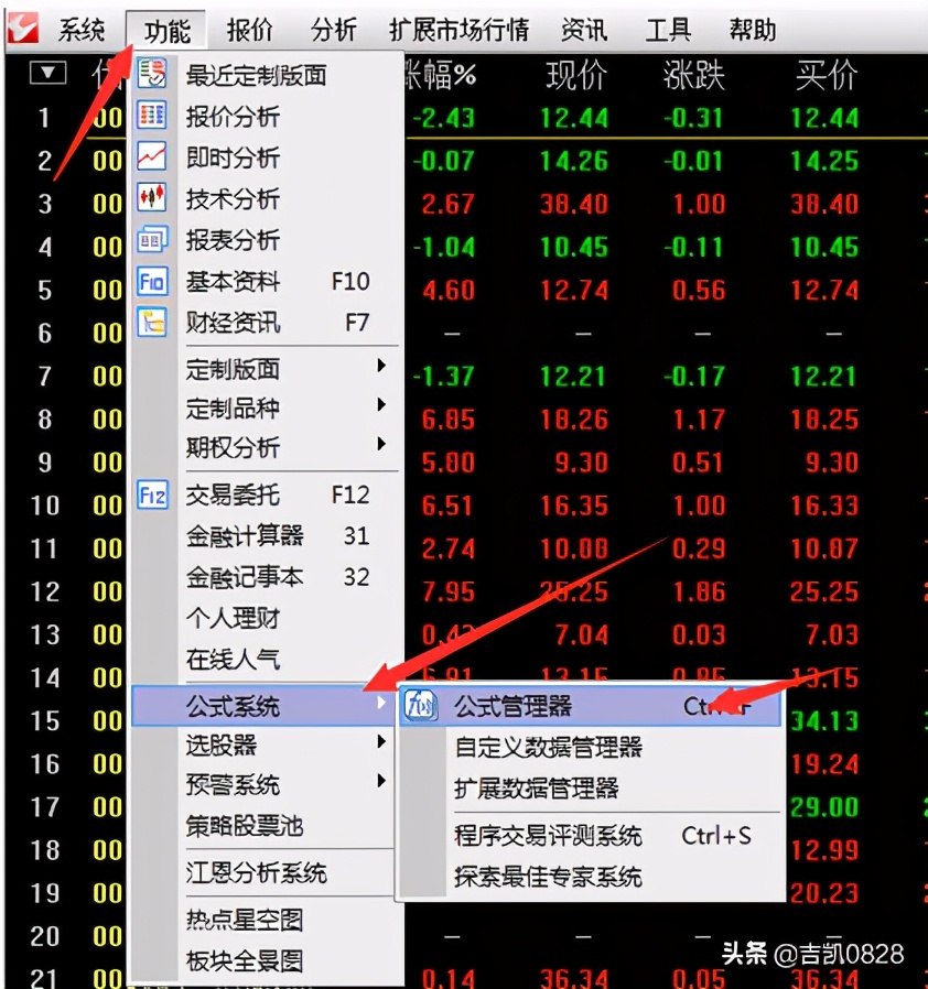 通达信指标导入视频教程,通达信指标导入教程