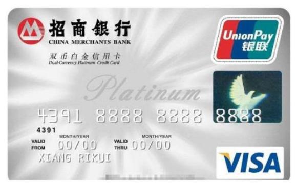 2019最值得的白金卡 (2019值得保留的白金卡)