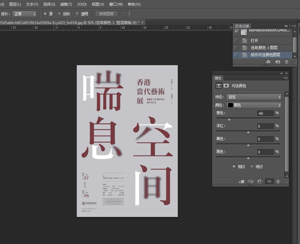 ps如何把彩色照片变为黑白,ps怎么把黑白变成彩色详细教程