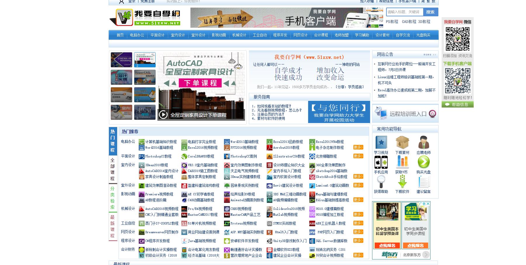 资源网站你们懂得!嘿嘿嘿