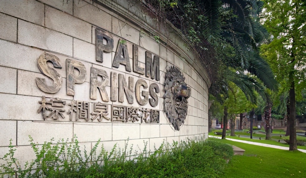 盘点重庆高租金的住宅小区