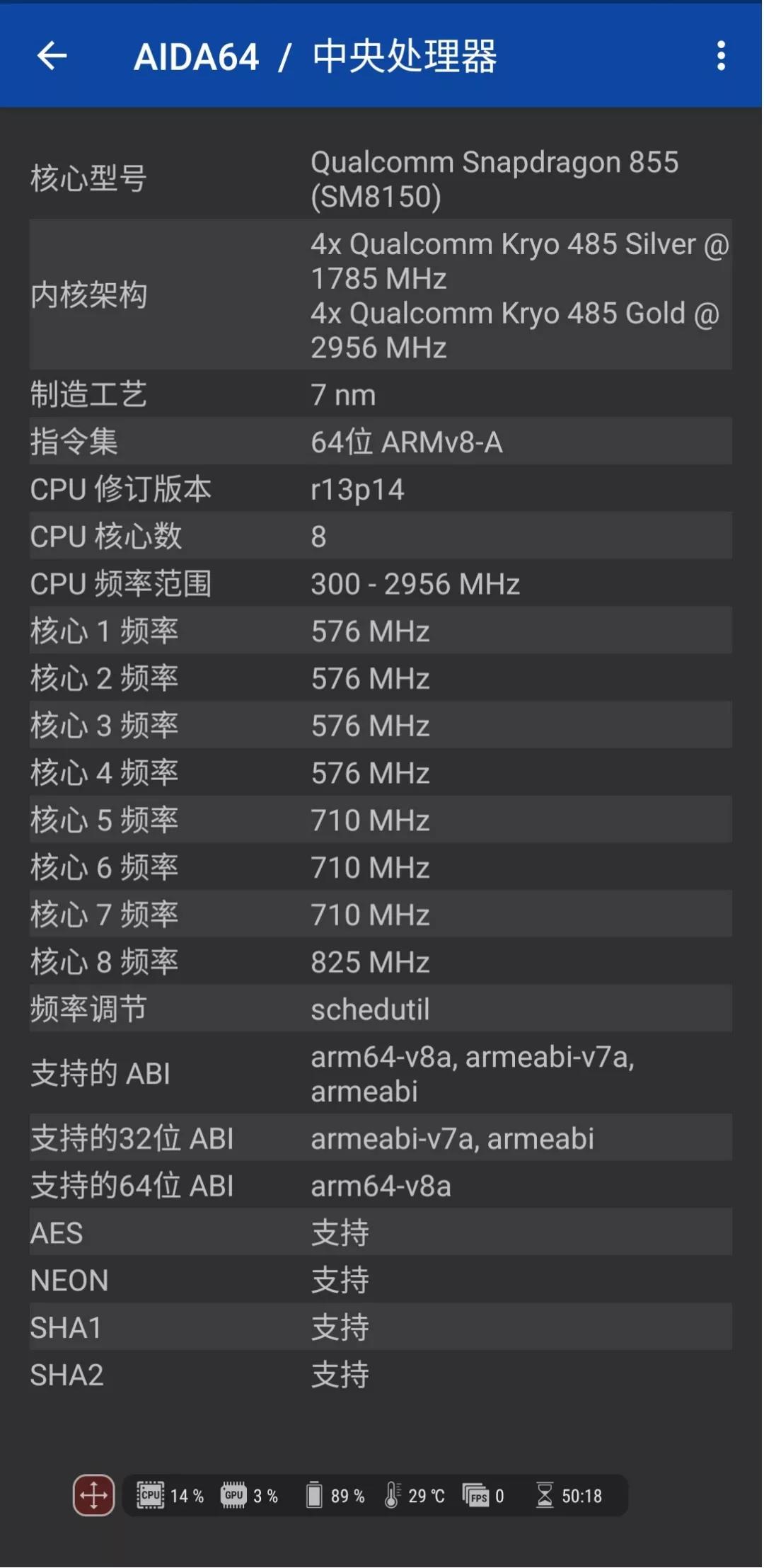 华硕rog6游戏手机,华硕rog2代游戏手机原神