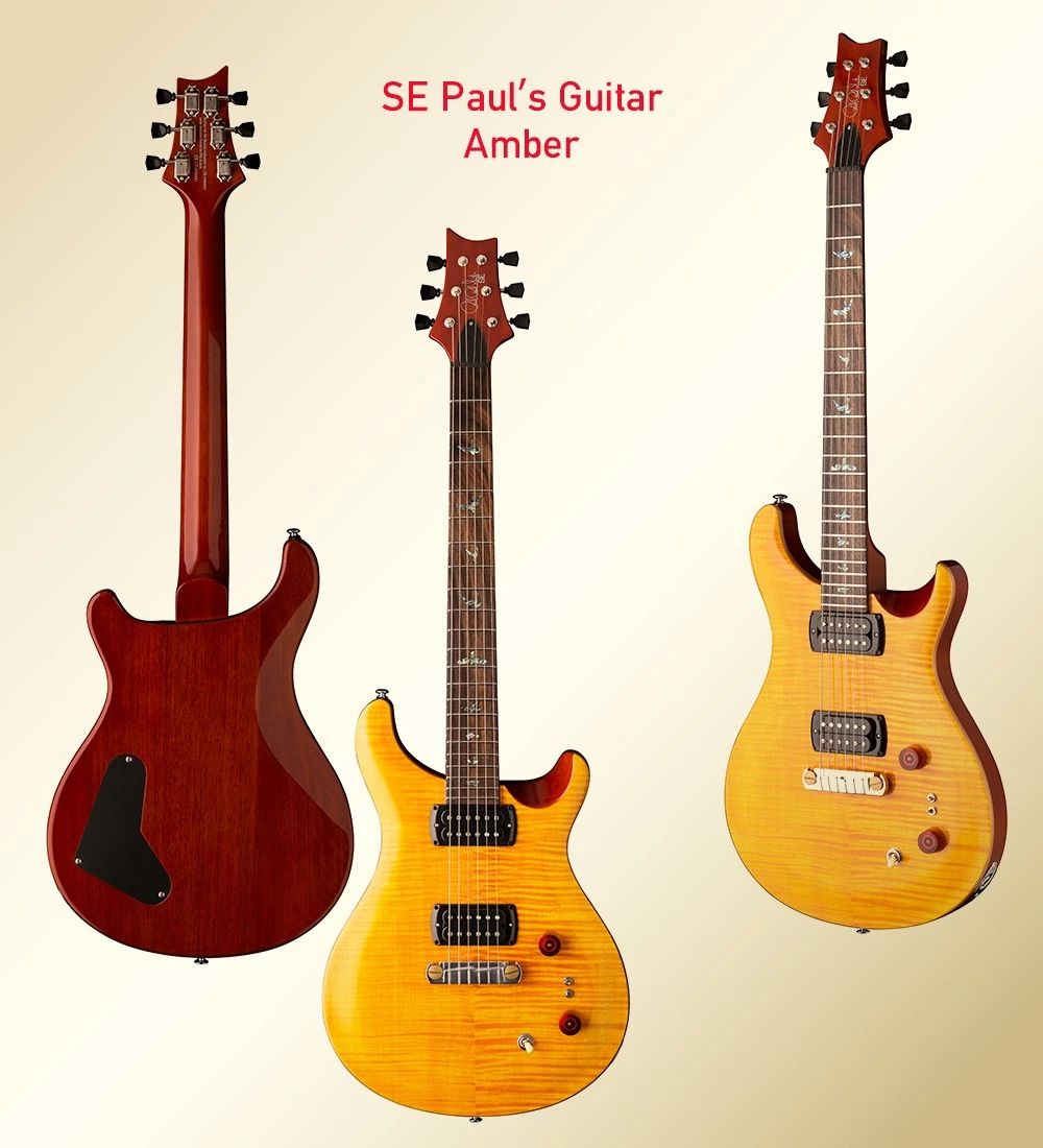 prs电吉他custom24新款,prs电吉他美产