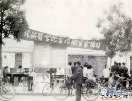 滨州滨医区最新消息,滨医和滨化合作办医院