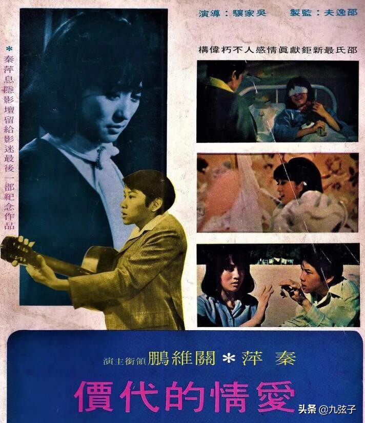 香港鼻祖歌手泰迪罗宾,香港歌手泰迪罗宾简介