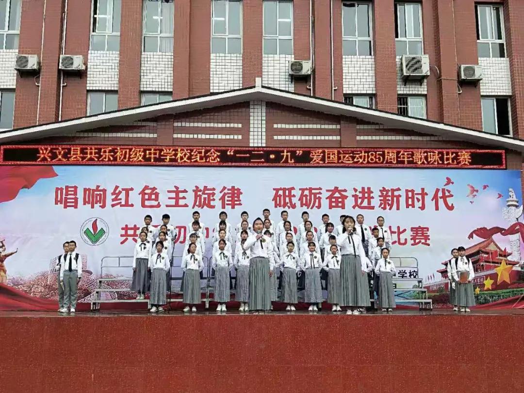 兴文有哪些好的学校,兴文中学母校