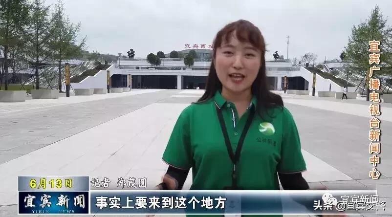 宜宾西站怎么到了宜宾东站的,宜宾客运新闻