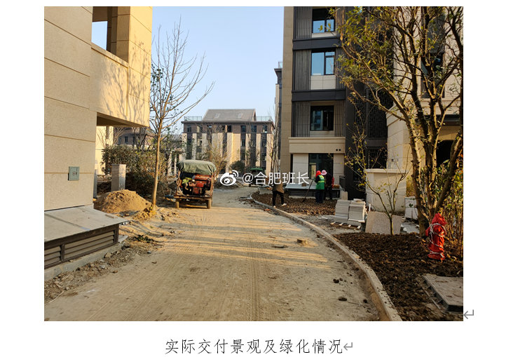 华邦蜀山别院问题,华邦蜀山别院严不严