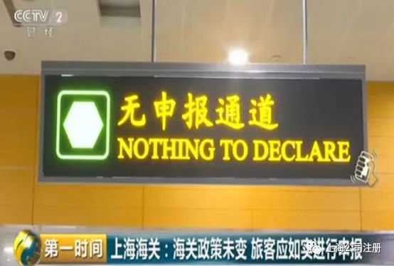 电商法新修订代购,电商法代购现状