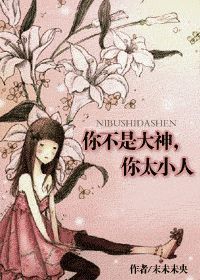 女主网游推文!这些女主全息网游小说在你的收藏列表里吗?