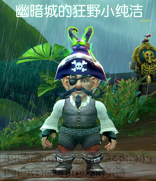 魔兽世界变熊猫的玩具,魔兽最全变身玩具