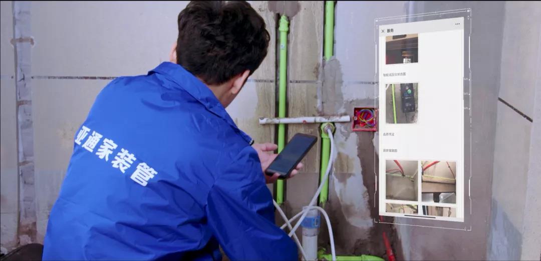 亚通管道家装课堂|家中漏水怎么办？亚通给你上干货