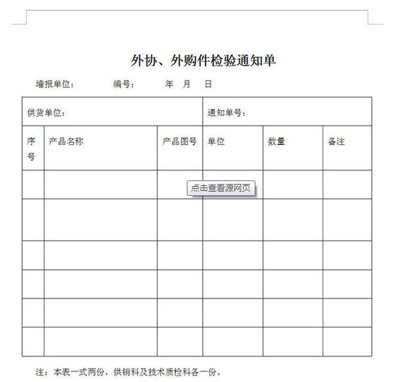 投标厂家唯一授权是怎么回事,投标时为什么需要厂家授权