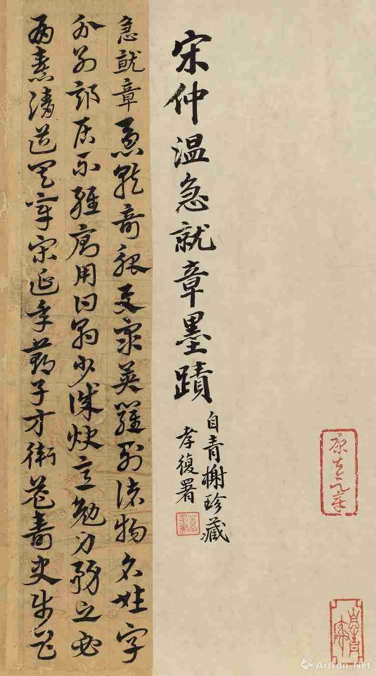 最贵的十幅书法,中国最贵的六幅书法作品