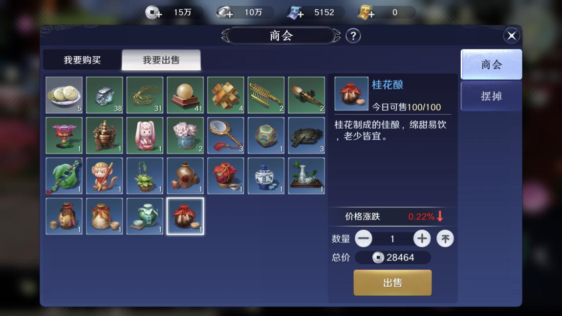 天涯明月刀手游测试服视频,天涯明月刀手游在哪测试输出