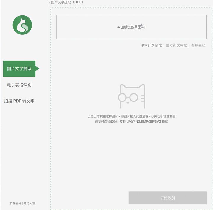 这些好用的网站，你一定要收藏